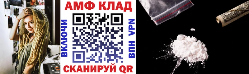 дарнет шоп  Орехово-Зуево  shop телеграм  Амфетамин Premium  omg как войти 