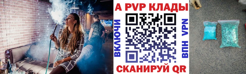 А ПВП мука  купить  цена  Орехово-Зуево 