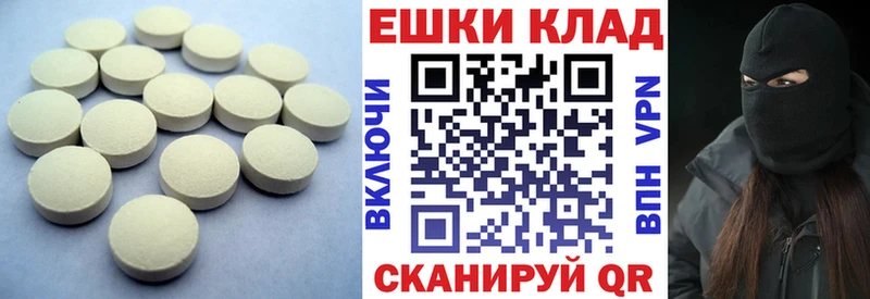 Ecstasy Дубай  Орехово-Зуево 