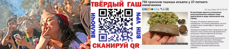 ГАШ Cannabis  МЕГА сайт  Орехово-Зуево 