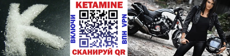 КЕТАМИН VHQ  как найти наркотики  Орехово-Зуево 