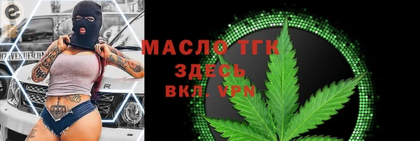 бошки Лиски