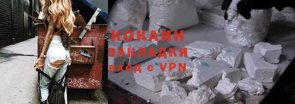 мет Белоозёрский