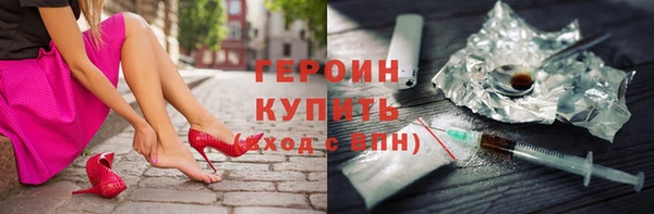 бошки Лиски