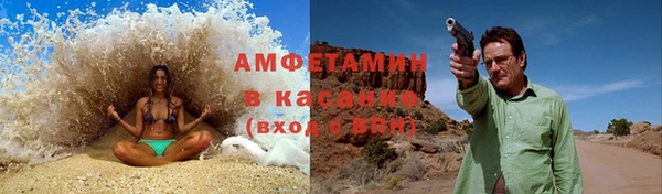 трава Белокуриха