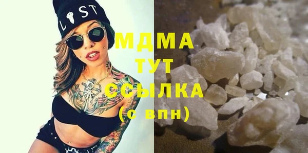 трава Белокуриха