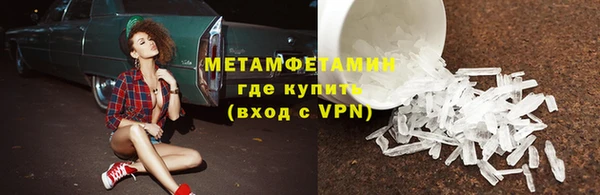 мет Белоозёрский