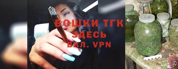 трава Белокуриха