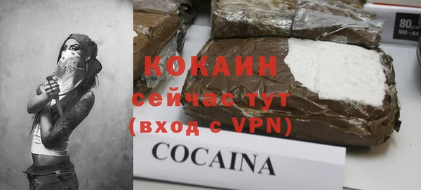 мет Белоозёрский