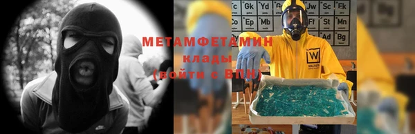 мет Белоозёрский