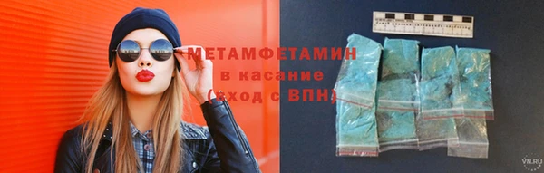 трава Белокуриха