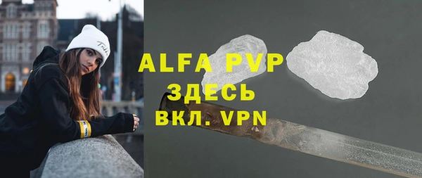 мет Белоозёрский