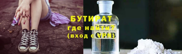 кокаин VHQ Лихославль