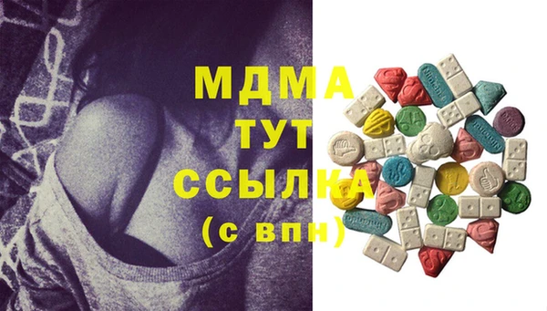 трава Белокуриха