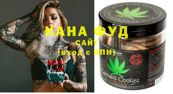 трава Белокуриха