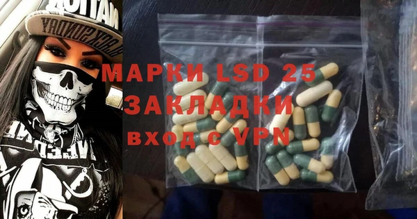 бошки Лиски