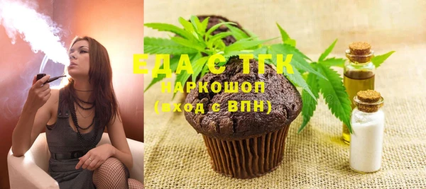 кокаин перу Липки