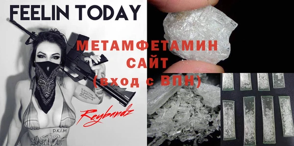 бошки Лиски