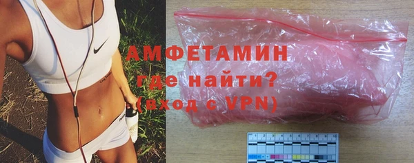 трава Белокуриха