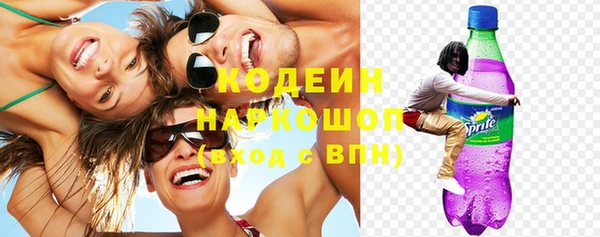 мет Белоозёрский