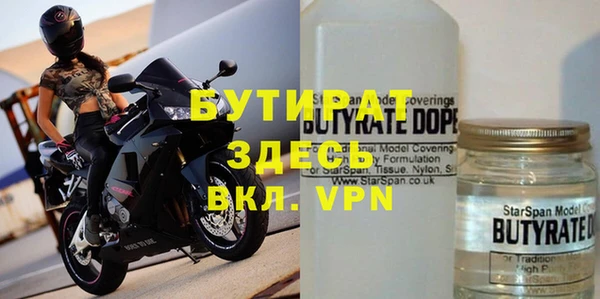 трава Белокуриха