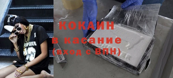 кокаин перу Липки