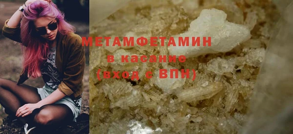 мет Белоозёрский