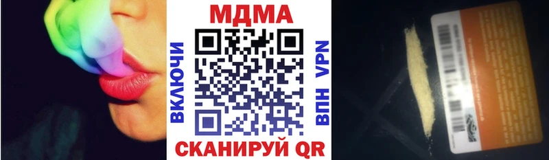 МДМА кристаллы  Орехово-Зуево 