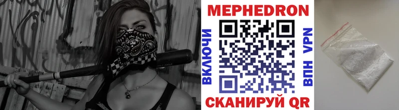 наркошоп  Орехово-Зуево  блэк спрут онион  МЯУ-МЯУ 4 MMC 