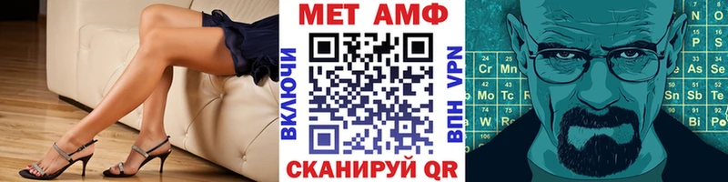 Первитин кристалл  Орехово-Зуево 