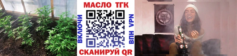 маркетплейс официальный сайт  Орехово-Зуево  Дистиллят ТГК THC oil 